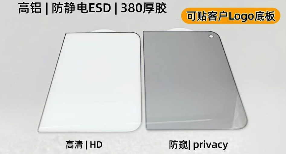 iPhone Ultra
